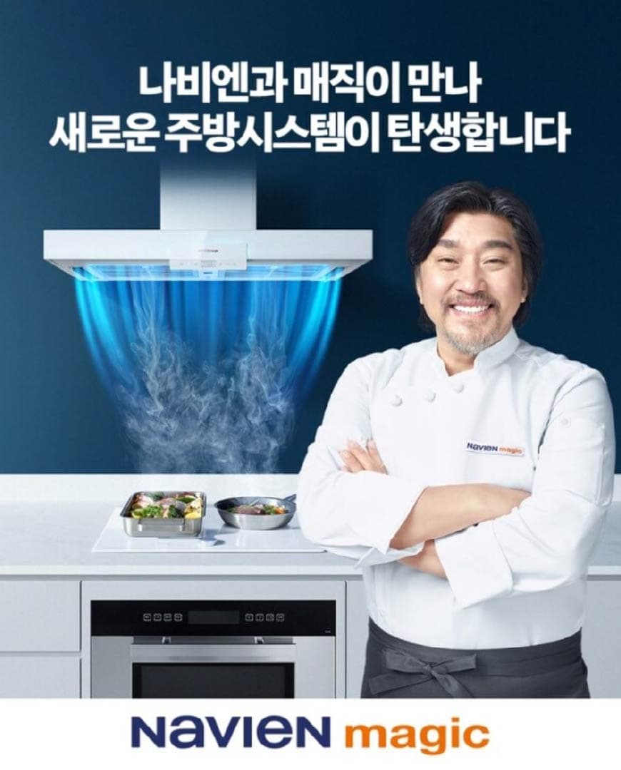 Wellbeing Korea product showcase